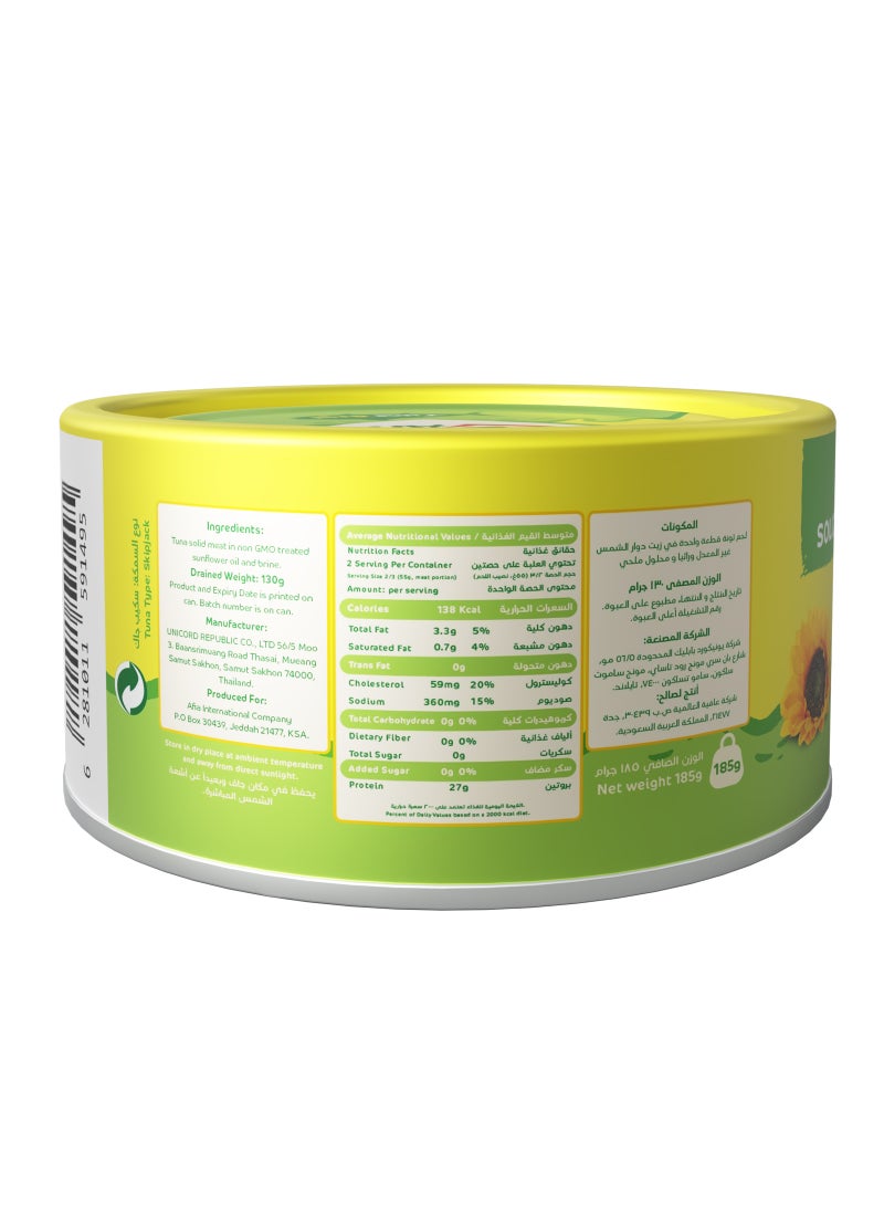Afia Tuna Solid in Sunflower Oil - Image 3